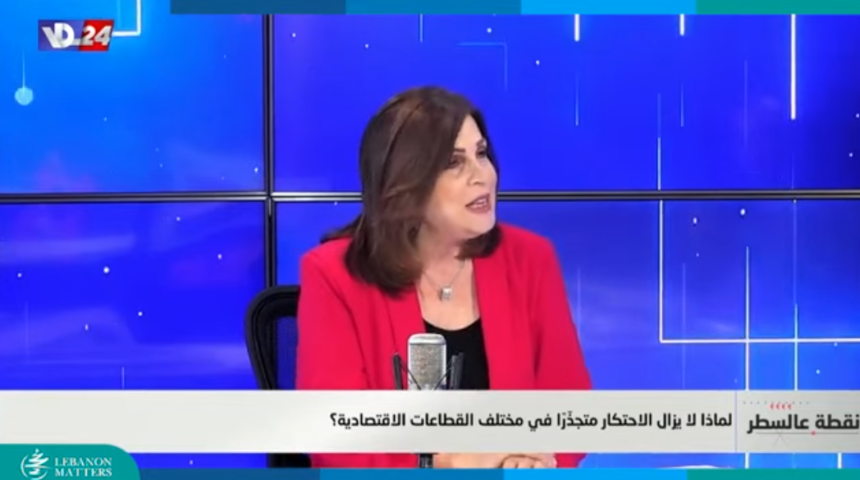 Screenshot-2025-06-24-120423.png الدولة هي “المحتكر الاول” والمشكلة ليست في النصوص التطبيقية انما في النفوس