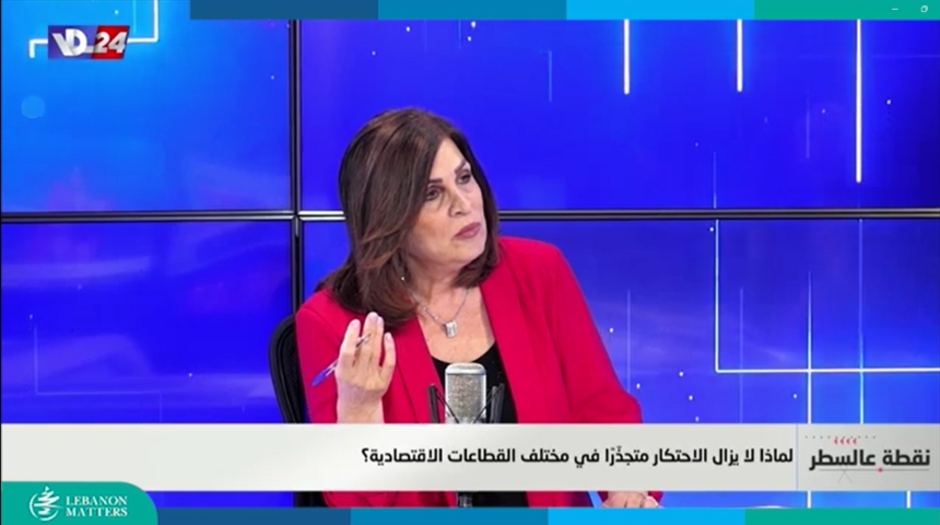الهيئة الوطنية للمنافسة تكسر احتكار السوق وتحمي المستهلك من التحكم بالأسعار