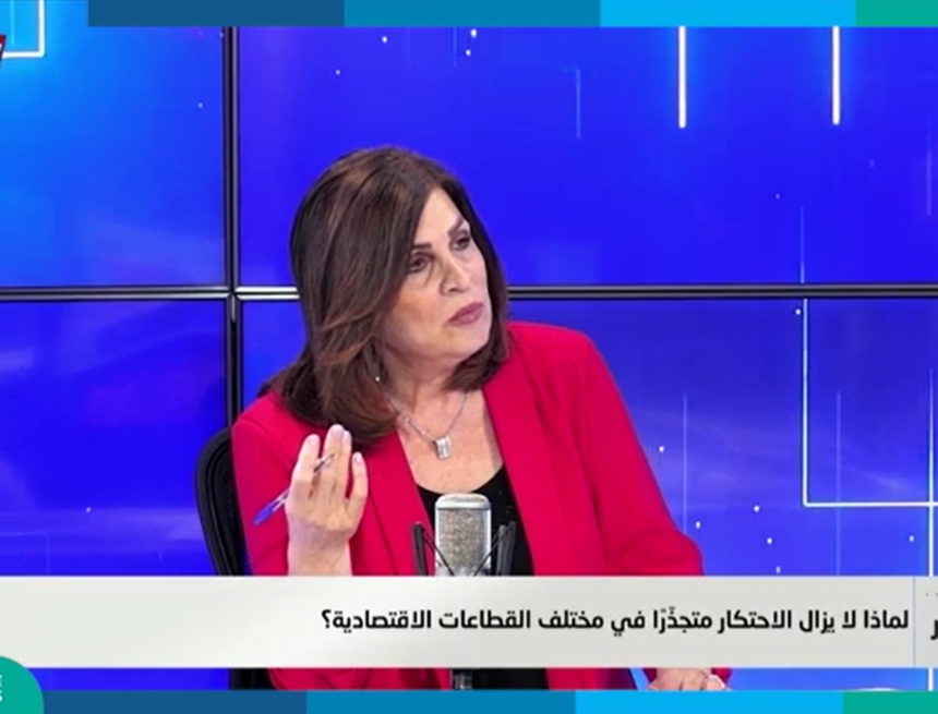 Screenshot-2025-06-30-152215.png الهيئة الوطنية للمنافسة تكسر احتكار السوق وتحمي المستهلك من التحكم بالأسعار