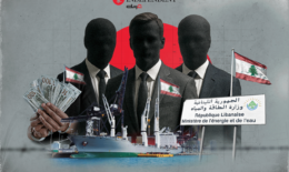 منشأ مجهول وأسعار عالمية: كيف تدار منظومة النفط في لبنان؟