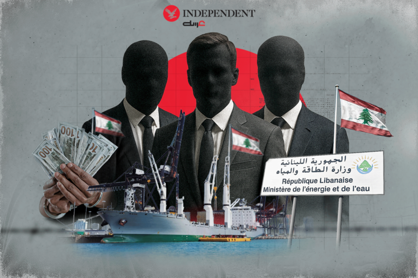 منشأ مجهول وأسعار عالمية: كيف تدار منظومة النفط في لبنان؟