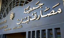 إصلاح