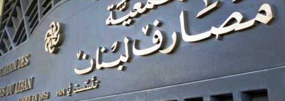 إصلاح إصلاح