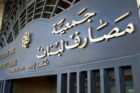 إصلاح