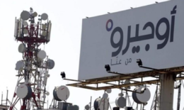 الاتّصالات