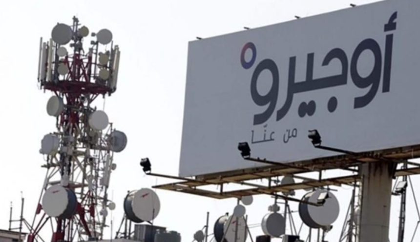 الاتّصالات