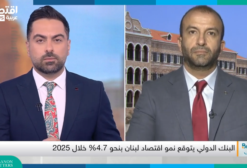 الإصلاحات الاقتصادية في لبنان قد تتأخر