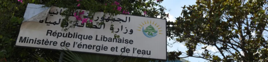 الهيئة