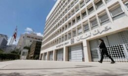 هل طباعة فئات نقدية أكبر تحل أزمة الليرة اللبنانية أم تزيد التضخم؟