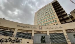 كيف يقود سعر الصرف المثبت بلا احتياطي لبنان نحو انهيار جديد؟