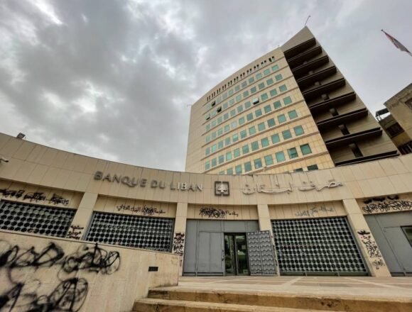 كيف يقود سعر الصرف المثبت بلا احتياطي لبنان نحو انهيار جديد؟