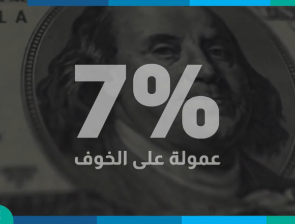 الـ100 دولار القديمة… من إشاعة إلى منظومة ابتزاز