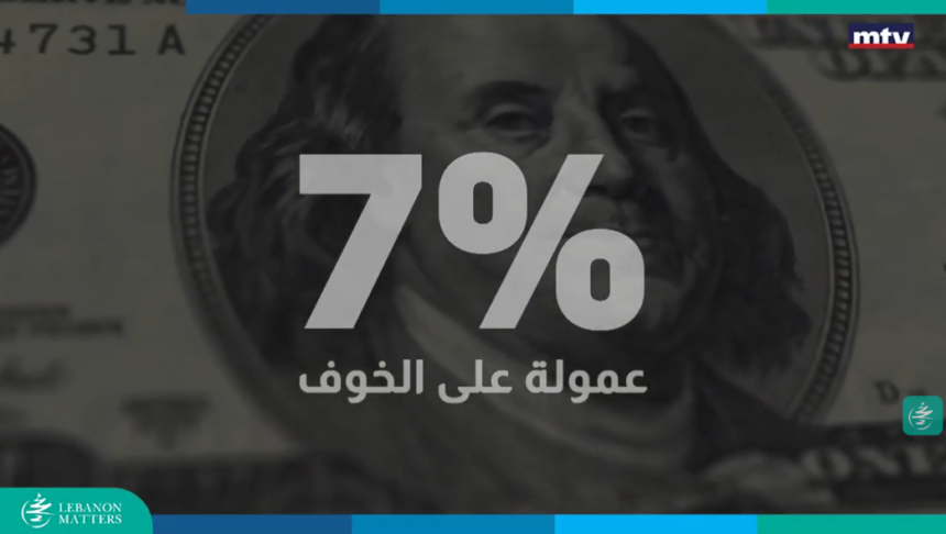 Screenshot-2025-08-21-124245-1.png الـ100 دولار القديمة… من إشاعة إلى منظومة ابتزاز