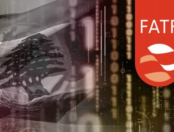 مجموعة العمل المالي تمنح لبنان فرصة أخيرة؟