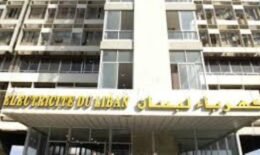 كهرباء