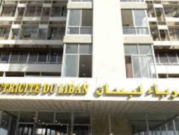 كهرباء
