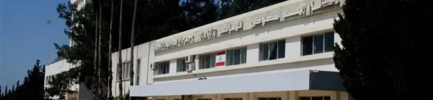 مطار القليعات مطار القليعات