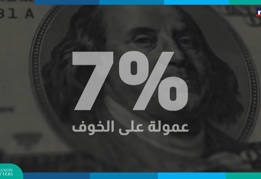 الـ100 دولار القديمة… من إشاعة إلى منظومة ابتزاز