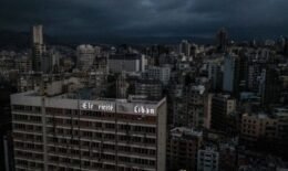 كيف توفر الطاقة المتجددة الاستقلالية للبنان؟