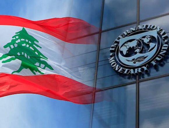 صندوق النقد الدولي: الحل الوحيد أم المشكلة الأكبر للبنان؟