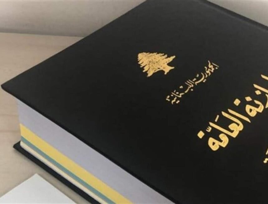 Doc-P-500760-638608528403672332-3.jpg الموازنة الجديدة… نهج قديم ورؤية مفقودة