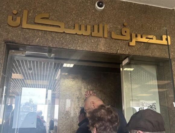 قروض مصرف الإسكان تحرّك السوق العقاري رغم الأزمات وتنعش آمال ذوي الدخل المحدود