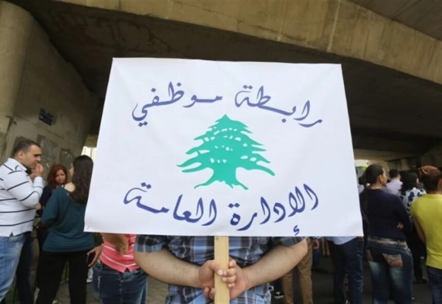 ezgif.com-webp-to-jpg-converter-2-1.jpg ماذا لو أعلن موظفو الإدارة العامة العصيان المدني؟!