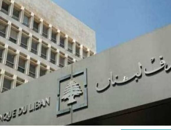 إعادة تفعيل الائتمان: كيف يمكن للقروض أن تنقذ الاقتصاد اللبناني؟