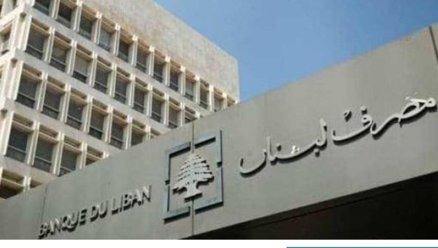 إعادة تفعيل الائتمان: كيف يمكن للقروض أن تنقذ الاقتصاد اللبناني؟