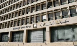 GYHBFDIYNE_642986-1.jpg هيكلة المصارف جمّدت الإتفاق مع صندوق النقد