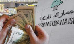 Screenshot-2025-11-25-125452-1.png كيف يكلف التهريب الجمركي الخزينة العامة أكثر من مليار دولار سنوياً؟