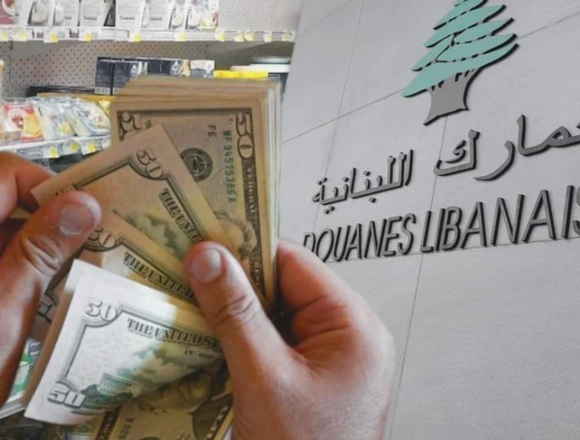 كيف يكلف التهريب الجمركي الخزينة العامة أكثر من مليار دولار سنوياً؟