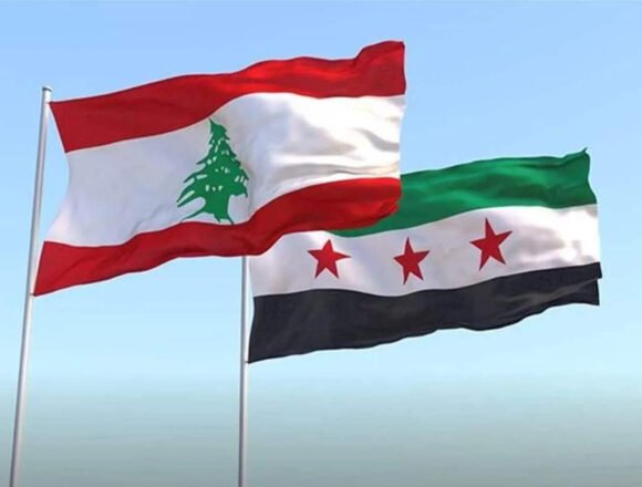 كيف سيغيّر إلغاء قانون قيصر الخريطة الاقتصادية بين لبنان وسوريا؟