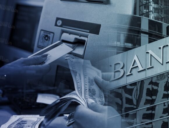 هل مجلس النقد هو المفتاح لإنهاء أزمة الودائع وتصغير الفجوة المصرفية؟