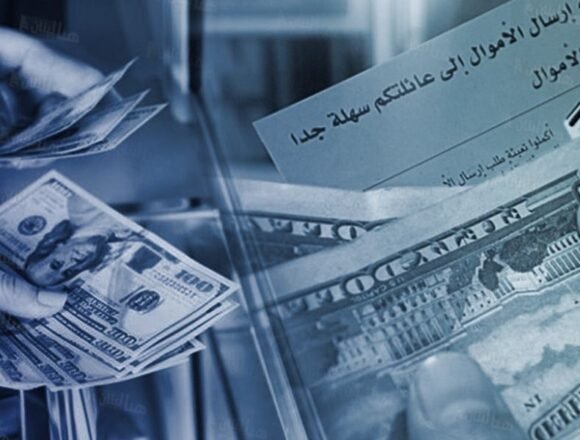 لبنان في اللائحة الرمادية : هل تُنقذه استمارة “اعرف عميلك” من العزلة الدولية؟