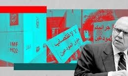 الدولة العميقة تحاصر محاولات التعافي… كيف تُهدّد القوانين الشكلية مستقبل لبنان المالي؟