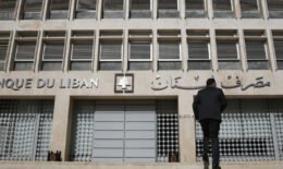 قانون الانتظام المالي طريق لإنصاف المودعين.. ومحاسبة المسؤولين ضرورة