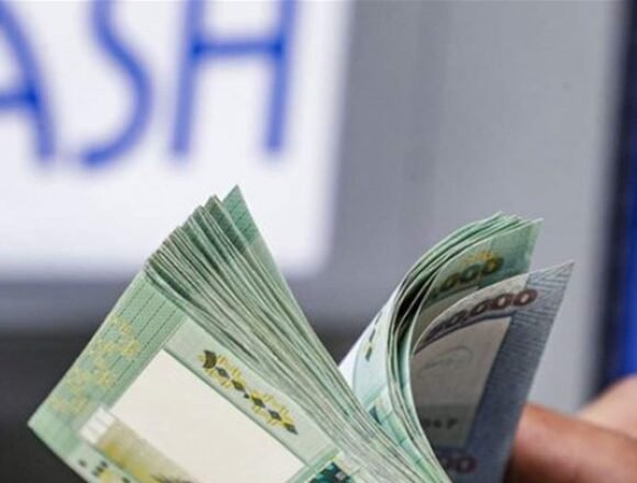 رواتب القطاع العام بين الحق والقدرة: أي إصلاح يحتاجه لبنان؟