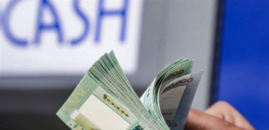 رواتب القطاع العام بين الحق والقدرة: أي إصلاح يحتاجه لبنان؟