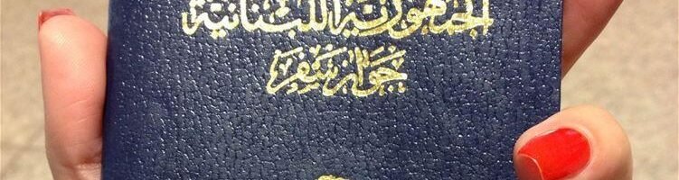 NB-64745-636940676324409134 جواز السفر