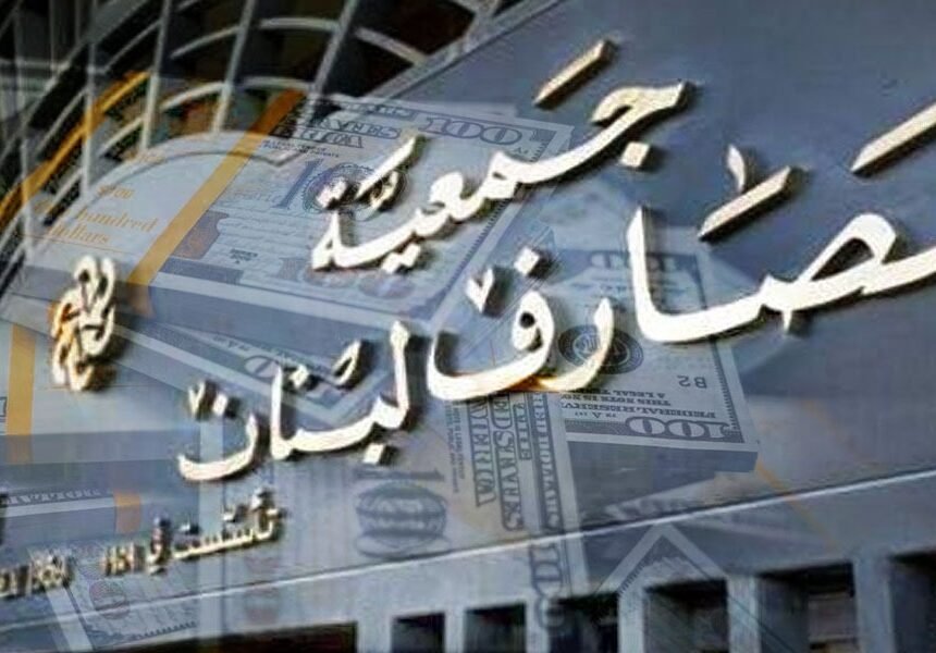 WhatsApp-Image-2025-11-04-at-14.00.45_8a7a3d92-2.jpg كيف ينظم قانون الفجوة المالية استرداد أموال المودعين؟