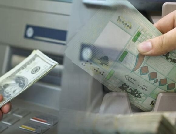 فرص استرداد الودائع بقانون واضح أعلى بما لا يقاس من دونه