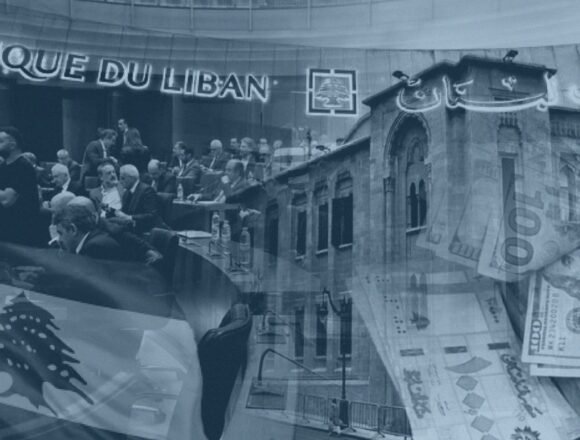 موازنة 2026… أي خيارات مالية للبنان؟