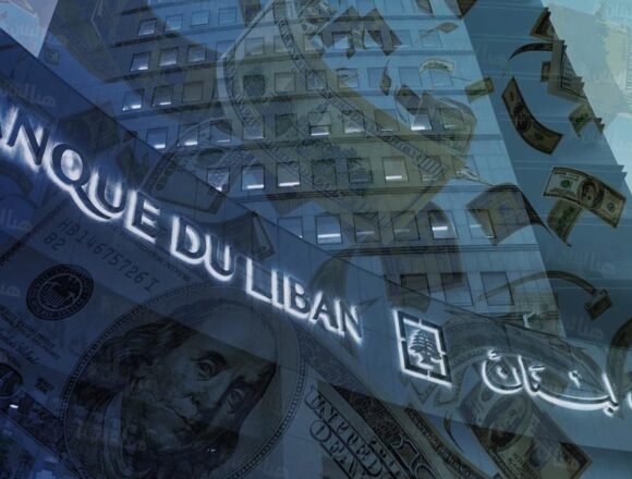 قانون الفجوة المالية: الخيار الأفضل المتاح لإعادة الودائع وانعاش الاقتصاد