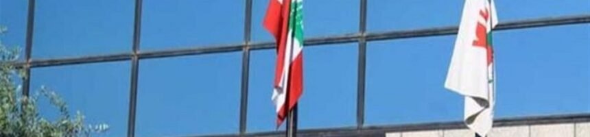 الجامعة-اللبنانية الجامعة اللبنانية