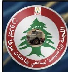 سائقي الشاحنات