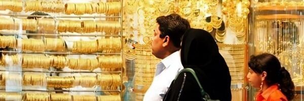 الذهب