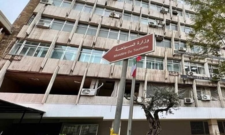 وزارة السياحة السياحة