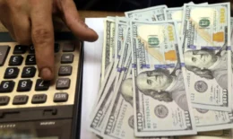 السرية المالية