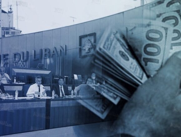 ضمان الودائع في قانون الانتظام المالي يتقدم على التجارب الدولية